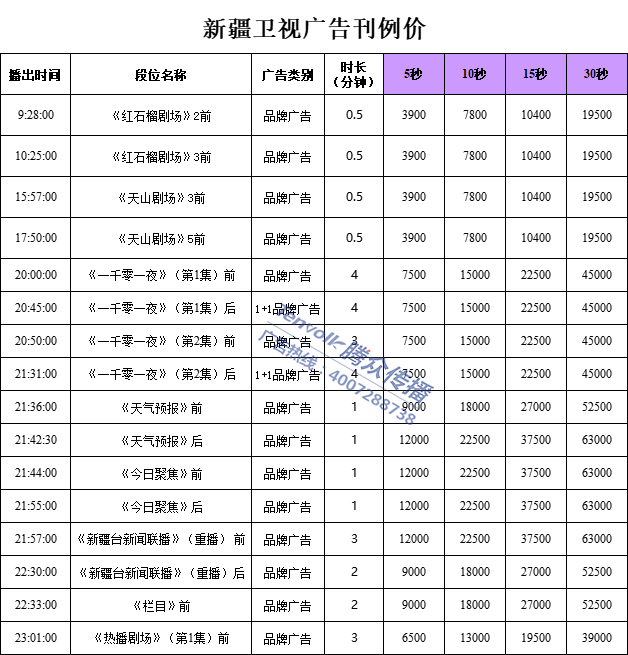 微信图片_20240308161651 拷贝.jpg