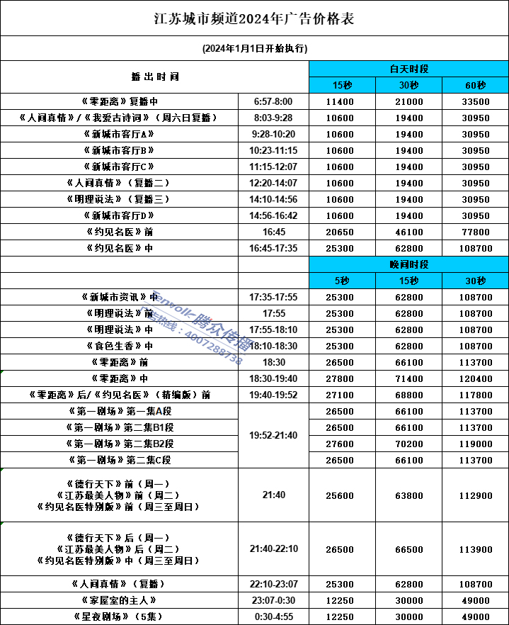 微信图片_20240424125454 拷贝.jpg