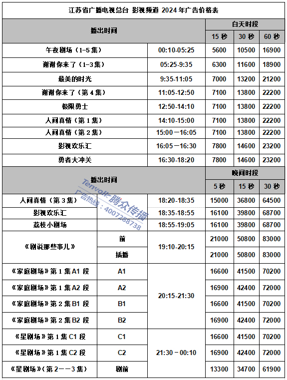 QQ截图20240424142149 拷贝.jpg