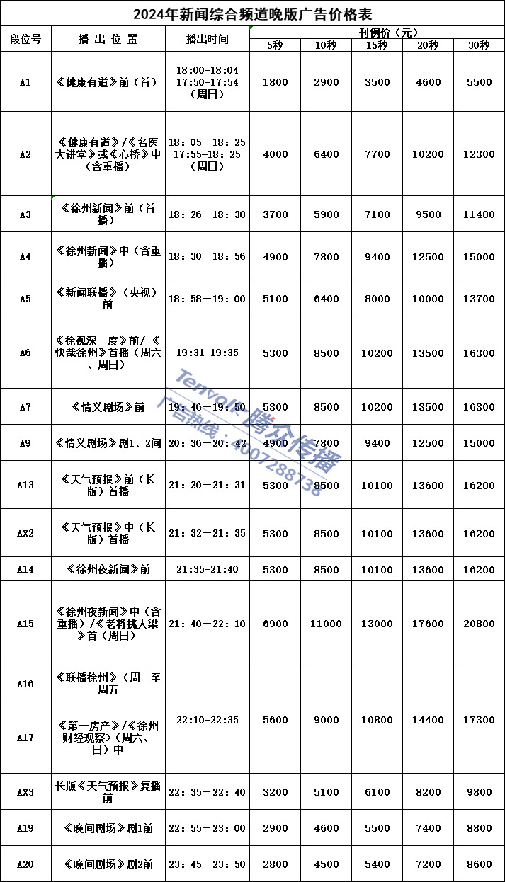 微信图片_20240425164201 拷贝.jpg