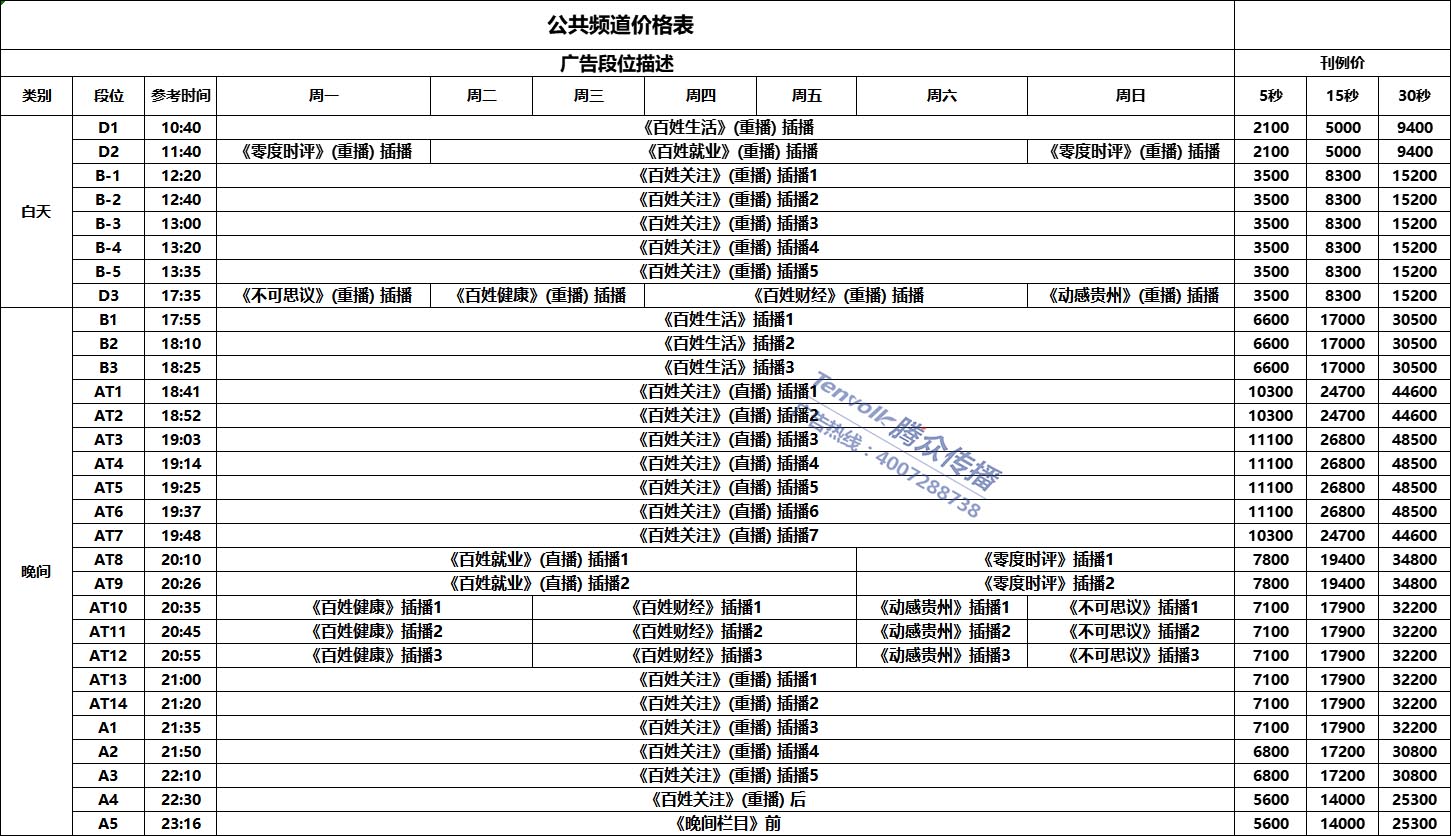 微信图片_20240426150105 拷贝.jpg