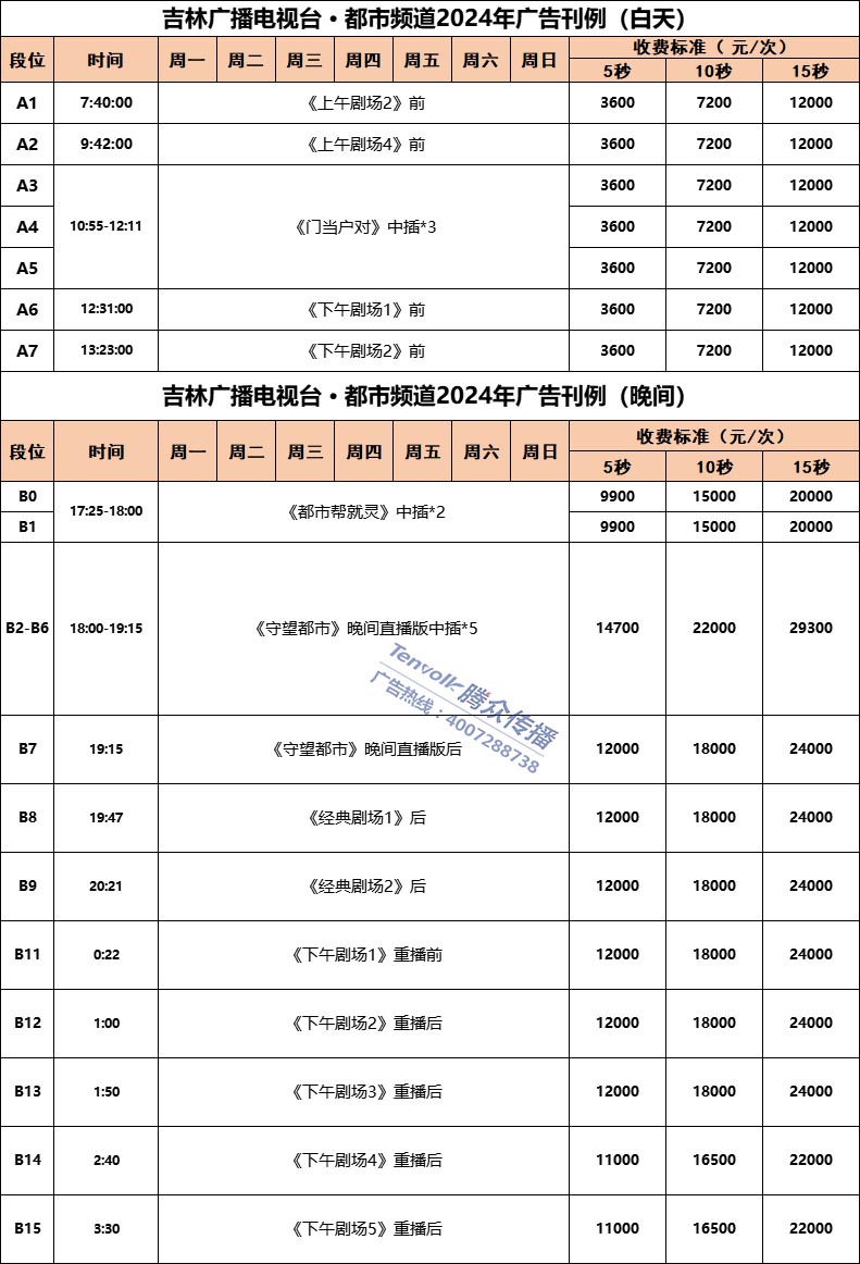 微信图片_20240426153027 拷贝.jpg