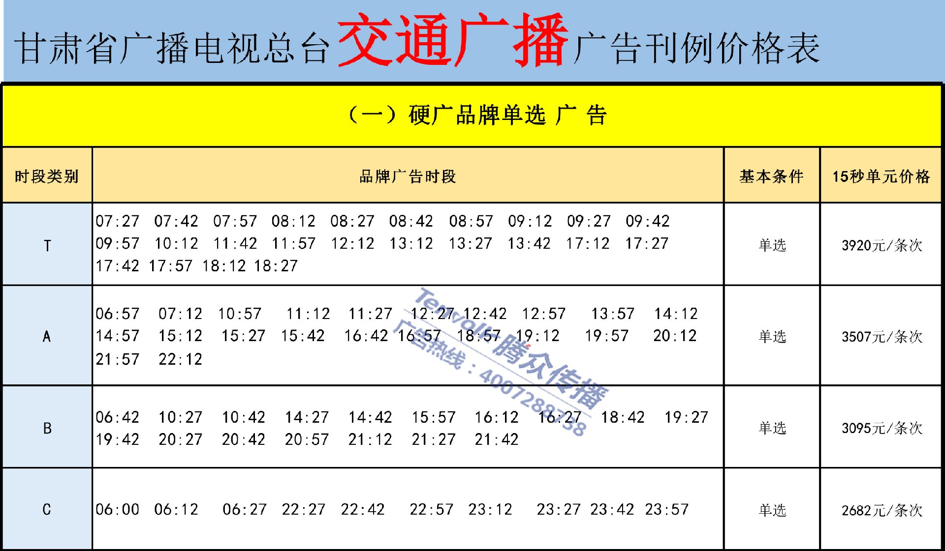 微信图片_20240529152925 拷贝.jpg