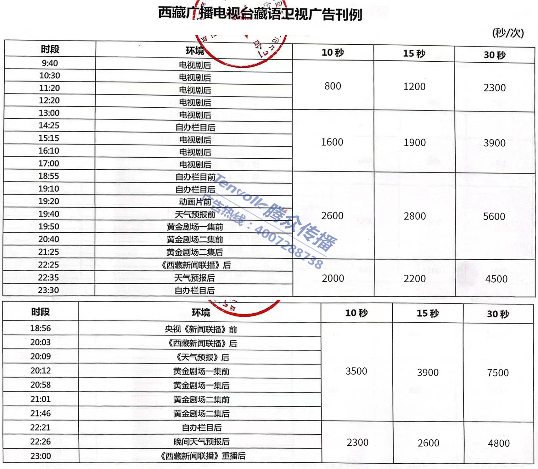 微信图片_20240618164120 拷贝.jpg