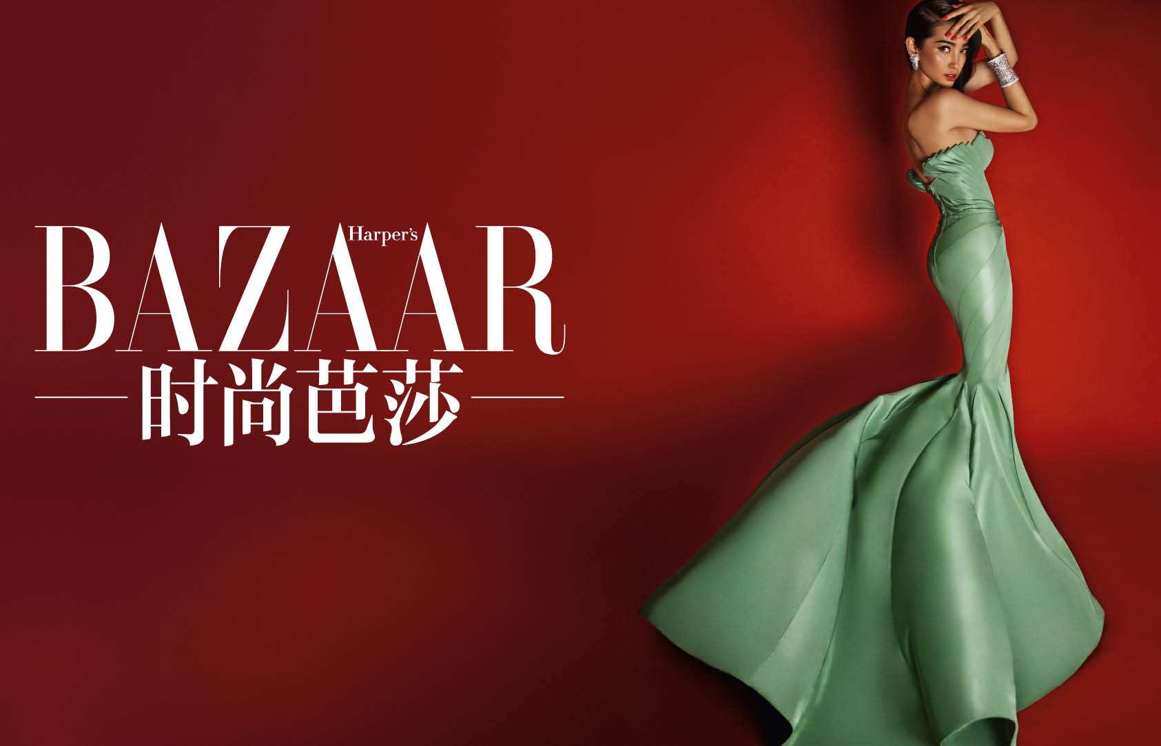 媒体资讯-上海腾众广告有限公司